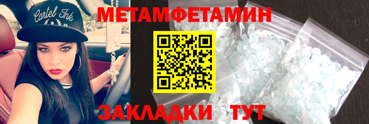 АМФ  АМФЕТАМИН VHQ  Вход с VPN  Вышний Волочёк 