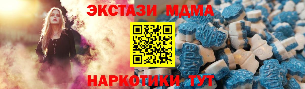 Экстази ешки Вышний Волочёк