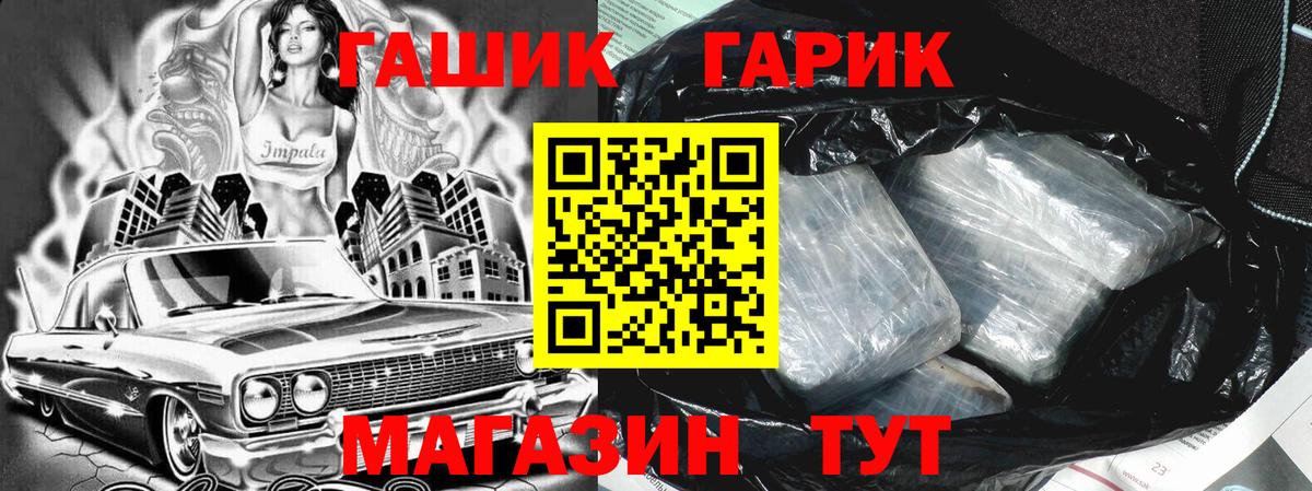 Вышний Волочёк  Гашиш Cannabis  Гашиш Cannabis  Гашиш  Вход с VPN 