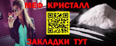 амф Янаул