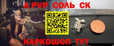 амф Янаул