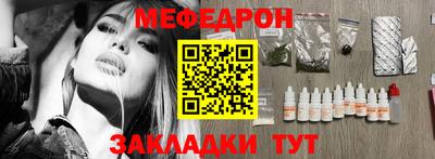 синтетический гашиш Ярцево