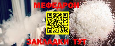 синтетический гашиш Ярцево