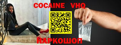 синтетический гашиш Ярцево