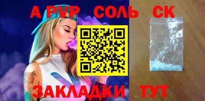 амф Янаул
