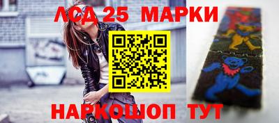 синтетический гашиш Ярцево