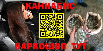 синтетический гашиш Ярцево
