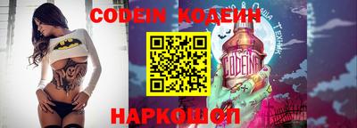 синтетический гашиш Ярцево