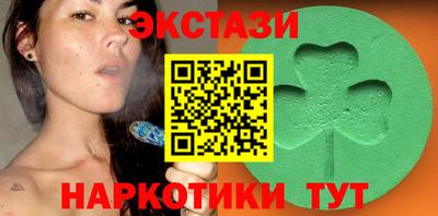 синтетический гашиш Ярцево