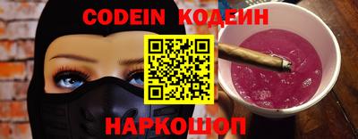 амф Янаул