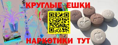 амф Янаул