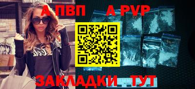 амф Янаул