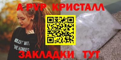 синтетический гашиш Ярцево