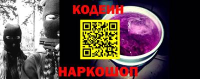 синтетический гашиш Ярцево