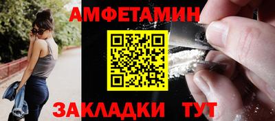 синтетический гашиш Ярцево