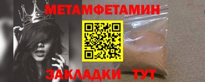 синтетический гашиш Ярцево