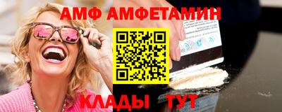 амф Янаул