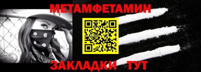 амф Янаул