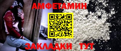 синтетический гашиш Ярцево