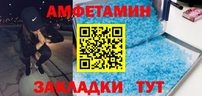 синтетический гашиш Ярцево