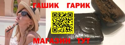амф Янаул