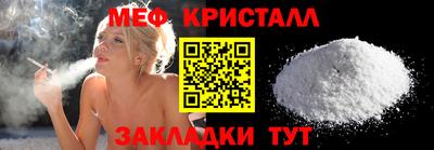амф Янаул