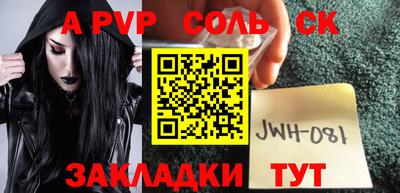 синтетический гашиш Ярцево