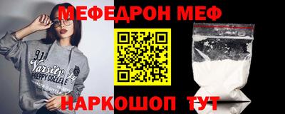 амф Янаул