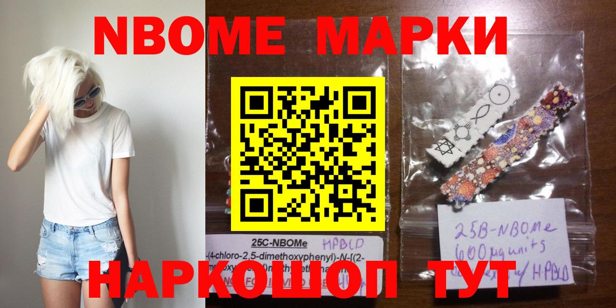 LSD-25 экстази кислота Вышний Волочёк