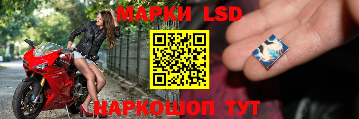 Вышний Волочёк  Лсд 25 экстази кислота  LSD-25 экстази ecstasy  МЕГА маркетплейс  Вход с VPN 
