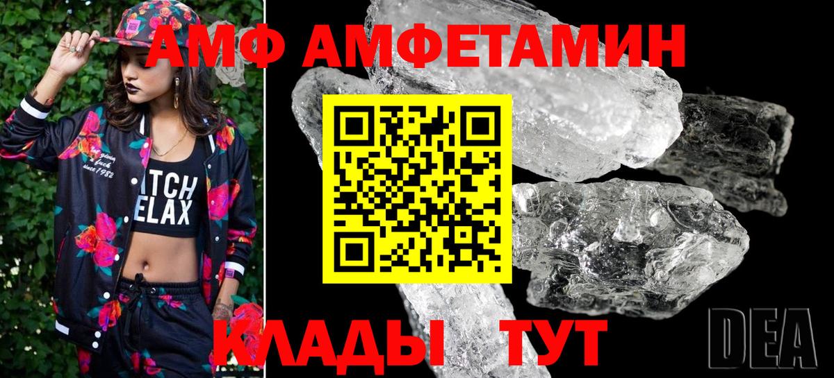 Первитин пудра Вышний Волочёк