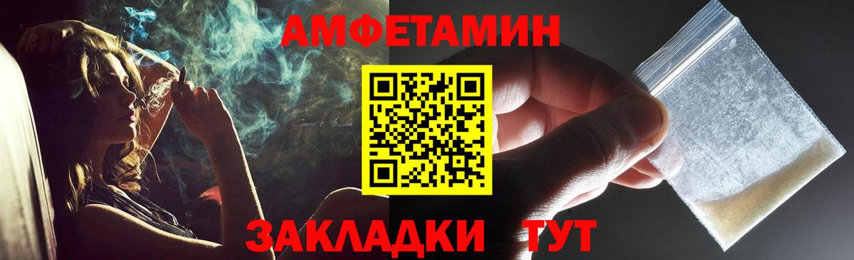 Вышний Волочёк  МЕТАМФЕТАМИН пудра  МЕТАМФЕТАМИН пудра  Вход с VPN 