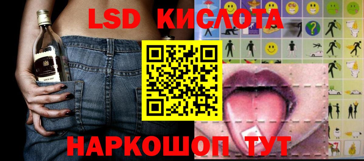 Наркотические марки 1500мкг Вышний Волочёк