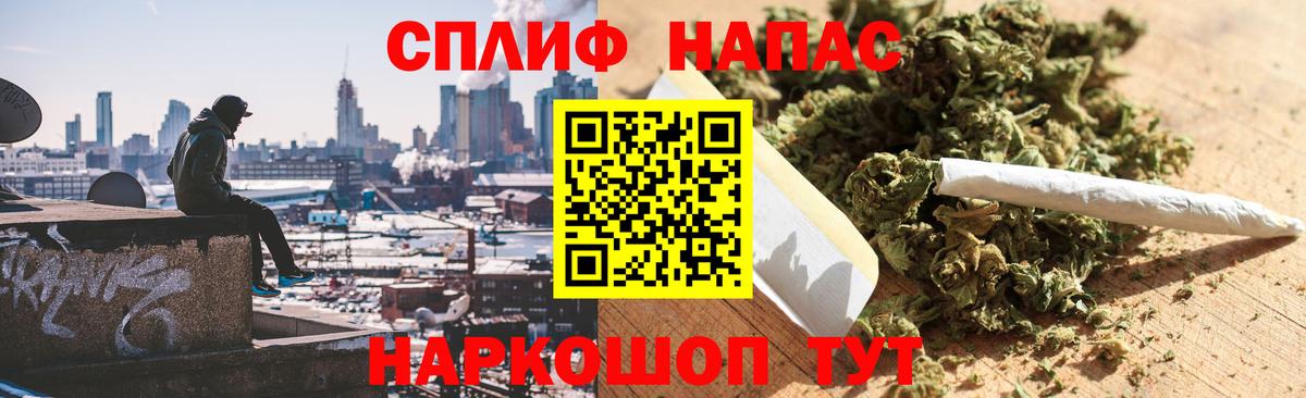 Бошки Шишки White Widow Вышний Волочёк