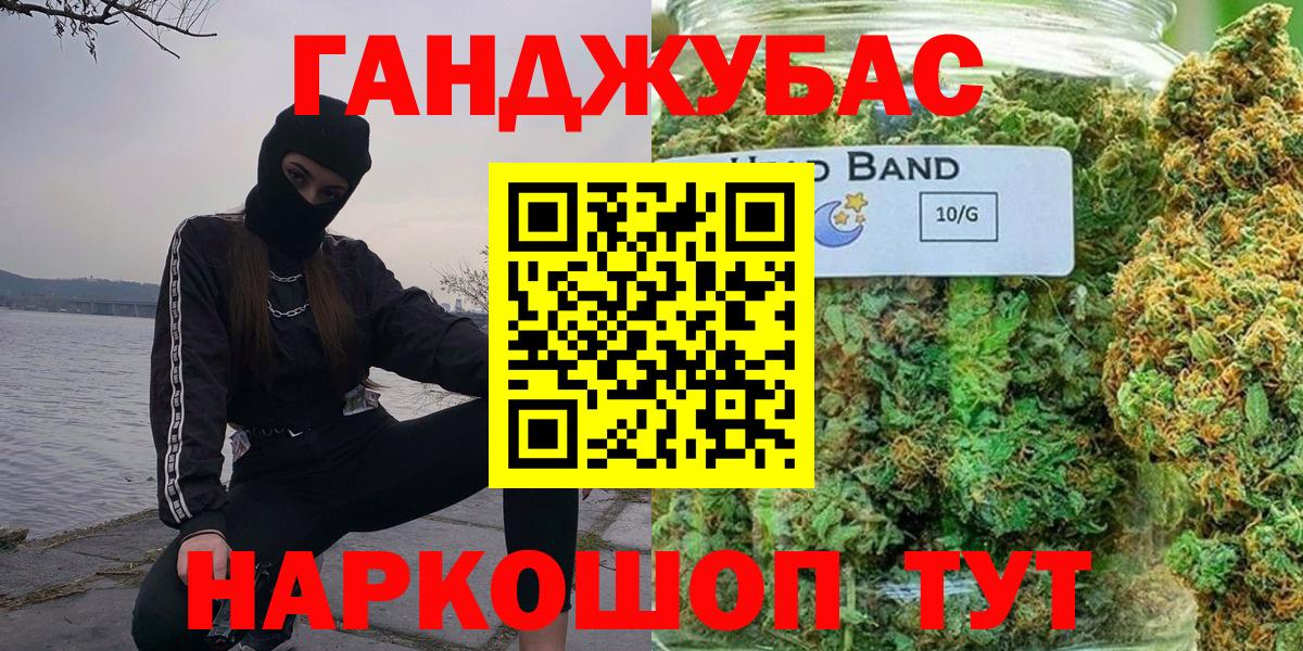 ГАШИШ Вышний Волочёк